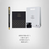 PARKER Teacher's Day gift fountain pen and ink pen High-end business gift custom engraved Day graduation gift Coming of age calligraphy pen souvenir prize stationery metal pen stationery Wyatt XL black gold clip ink pen + small ink gift box (customized engraved)