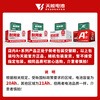 Tianneng Battery A+ Durable Home 48V60V72V Electric Vehicle Graphene Battery Two-wheeled and Tricycle Battery Vehicle Battery 72V21Ah Trade-In