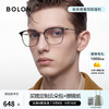 BOLON Tyrannosaurus glasses classic best-selling style myopia glasses frame light business eyebrow frame optical mirror men and women BJ6105 *titanium frame upgrade* titanium/10g BA7067B11 +0 yuan with anti-blue light lens 0 degree
