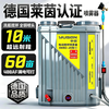Yusen electric sprayer agricultural sprayer knapsack sprayer lithium battery high-pressure sterilization sprayer