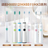 Philips (PHILIPS) electric toothbrush head official original adapter Diamond 3/7/9 series brush handle cleaning gum protection and brightening basic cleaning toothbrush head 3-pack HX6013/63