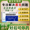 Cetirizine hydrochloride tablets 10 mg