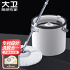 David spin mop 35cm telescopic pole 99-127cm 2 thickened mops N11 single barrel wash and remove in one does not occupy space