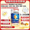 Baiyunshan Ditong Rhinitis Water 10ml 1 box rhinitis medicine for allergic rhinitis, sinusitis, itchy and runny nose, clearing the nose, allergy rhinitis, special medicine for cutting off the root of the nose spray, rhinitis nasal spray, special for rhinitis