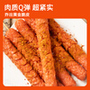 Yurun ham sausage crispy starch sausage 90g*20 pieces grilled sausage snack snack sausage spicy hot frying pan