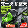 Powerful hedge trimmer 21v rechargeable double-blade electric hedge trimmer portable green belt small pruning shear artifact 21v supreme lithium battery hedge trimmer + dual battery