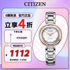 CITIZEN watch women's Japanese and Korean watch L series light kinetic energy round disc steel belt gift for girlfriend EM0668-83A