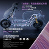 Ninebot's new product Ninebot Electric Motorcycle M1 100 Flash Rider Smart electric vehicle for takeout and commuting with long battery life Self-pickup in store Pick the color at the store