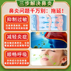 Correction Loratadine Tablets 10mg*8 tablets 1 box Allergic rhinitis medicine to treat allergic rhinitis sinusitis Itchy nose and runny nose Anti-allergic medicine Loratadine rhinitis special new effect special medicine to cut off the root Specially treat rhinitis medicine