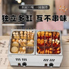 Shi Xishuo Commercial Jiugongge Guandong Cooking Pot Malatang Chuan Chuan Incense Stall Special Vertical Style丨Double Cylinder 9 Grids + 9 Grids