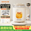 Joyoung 0 glue health kettle, double-layered anti-knock and anti-scalding tea kettle, kettle with titanium heating plate, high-power constant temperature milk making, 24h appointment insulation electric kettle WY540
