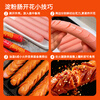 Yurun ham sausage crispy starch sausage 90g*20 pieces grilled sausage snack snack sausage spicy hot frying pan