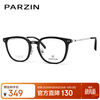 PARZIN optical myopia glasses frame for women, Zhou Ye's same style 26-year new fashion beauty correction glasses for men, can be equipped with myopia 62276