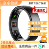 Miaopule Wanzhuang Smart Remote Control Ring Touch Swipe Like Heart Rate Sleep Step Count Monitoring Noble Brushed-Black Gesture Control + Wireless Charging 11# Size