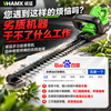 Powerful hedge trimmer 21v rechargeable double-blade electric hedge trimmer portable green belt small pruning shear artifact 21v supreme lithium battery hedge trimmer + dual battery
