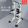 MIKING horizontal bar pull-up device multi-functional household single and parallel bars adjustable single pole indoor sports fitness equipment MK045 white | height adjustable to 2.3 meters