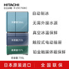 Hitachi (HITACHI) 735L multi-door refrigerator imported from Japan ultra-large capacity flagship machine vacuum preservation automatic ice making electric door sleep preservation mirror color R-ZXC750KC national subsidy