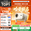 Haqu H3 Ultra Max Moonlight White 1100CVIA Projector Home True 1080P HD Smart Home Bedroom Theater Projector