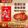 Dahongpao Chinese Red Hot Pot Base 150g Maocai Malatang Cooking Seasoning 1-3 servings