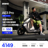 ZEEHO limited time subsidy for Jihe AE3 Pro electric motorcycle, light motorcycle, commuter lead-acid electric motorcycle, AE3 Pro electric motorcycle (color selected in store)