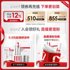 Winona Oil Sensitive Skin Water Lotion Set Oil Control Water Special Care Cream Toner Lotion Face Cream Mid-Autumn Festival Gift