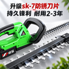 Powerful hedge trimmer 21v rechargeable double-blade electric hedge trimmer portable green belt small pruning shear artifact 21v supreme lithium battery hedge trimmer + dual battery