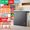 Rongsheng Frost-Free King 200L Single Temperature Freezer Small Household Air-cooled Frost-free Frequency Converter New Level Energy Efficiency Refrigerated Freezer Dual-Purpose Freezer BD/BC-200E30HNLBD National Subsidy