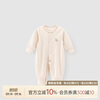 Good Bear baby clothes, long-sleeved onesies, spring and autumn cute boneless pajamas for baby girls, pure cotton bottoming rompers