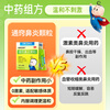 Dikang Baby Le Tongqiao Rhinitis Granules 2g*10 bags children's rhinitis allergy medicine rhinitis special medicine allergic rhinitis treatment special medicine nasal congestion runny nose Biyuan Tongqiao Granules