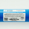 Times Wharton Huitong reverse osmosis RO membrane ULP1812-50/75 pure water machine water purifier filter element universal ULP3013-600