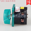 Changxin Changjiang Electric HZ5D-20/4 L01 HZ5D-20 L01 combination switch 20A 4kW
