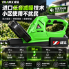 Powerful hedge trimmer 21v rechargeable double-blade electric hedge trimmer portable green belt small pruning shear artifact 21v supreme lithium battery hedge trimmer + dual battery