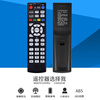 Suitable for starters China Mobile 4K HD Internet TV Mobaihe box remote control CM101s universal set-top box remote control Universal mobile set-top box remote control Universal universal China Mobile remote control Beijing 8 warehouse delivery