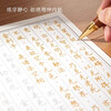 Li Liujun's copy of the Heart Sutra 108 times, hand-copied sutras, Buddhist sutras, scriptures, meditation, decompression, calligraphy practice paper, copying, hard-pen small script copybook, calligraphy, Vajra Sutra, Great Compassion Mantra