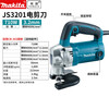 Makita imported from Japan Makita electric scissors electric scissors electric punching shear iron sheet digging hardware power tool JS3201 Makita JS3201 electric scissors 3.2mm