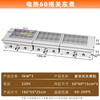 Shixishuo Oden cooking machine commercial spicy hot pot 20 grids 40 grids skewers equipment combination 60 grids Oden cooking machine