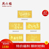 Saturday Fortune Investment Gold Banknote Accumulated Gold Gold Pure Gold Gift Birthday Gift Happy Birthday A1816210 About 1g