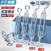 Fengji national standard galvanized open flower basket screw tightener wire rope tensioner rope tightener bolt screw national standard upgraded model M8*125 (OC type)