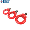 Guwanji G80 eye screw ring lifting bolt high strength eye nut sheep eye screw 35crmo alloy steel eye wire red M36 (recommended load bearing 16 tons)