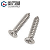 Guwanji Cross flat head self-tapping screws 304 stainless steel countersunk head self-tapping screws KA computer electronic self-tapping screws wood screws M4*35 50 pieces