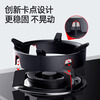 Suitable for Boss Fotile gas stove gas stove bracket windproof cover household universal fire gathering energy saving ring anti-slip wind protection four-claw universal anti-slip windproof/fire gathering energy saving