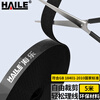 HAILE computer cable management tape 5 meters Velcro cable storage fixed arrangement winding tape cable organizer power cord tie tape binding tape black ZD-1H-5M