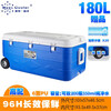 Mitcool Large Capacity Wheeled Insulated Box Outdoor Extra Large Sea Fishing Box Live Fish Fresh Box Refrigerator Freezer Car Fishing Box Commercial Ice Bucket with Small Skylight 180L High Configuration - Six Sides PU + Reinforced Wheels None