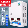 Jiabao Zhengniu voltage regulator 220V fully automatic household 15000W high power low voltage air conditioning voltage regulator 15kw 6800W with wall mount