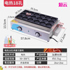 Egg burger machine stall commercial egg burger stove gas 18 hole meat and egg burger machine 0 wheel cake machine red bean cake machine short cloud 18 hole egg burger machine-gas type-8CM-honeycomb stove-tools