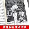Scream People's Literature Publishing House Lu Xun's original authentic version