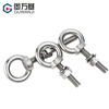 Guwanji 304 stainless steel lifting eye screw nut set with ring screw extended O-ring bolt with ring lifting screw M10*60 (1 set)