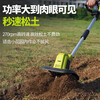 Youlefu electric ripper, tiller, micro tiller, small household rotary tiller, plowing and trenching, plowing and weeding machine, four-knife ripper (4.0AH, one battery, one charge)