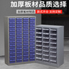 Zhengdong parts sorting cabinet hardware tools tool accessories cabinet compartment storage screw material storage 24/48/100 drawer cabinet medium 24 drawer blue drawer