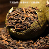 Xinhui Xiaoqinggan Pu'er tea Tianma No. 1 flowery and fruity mandarin Pu'er tea sweet and durable 250g/can 1 can 250g